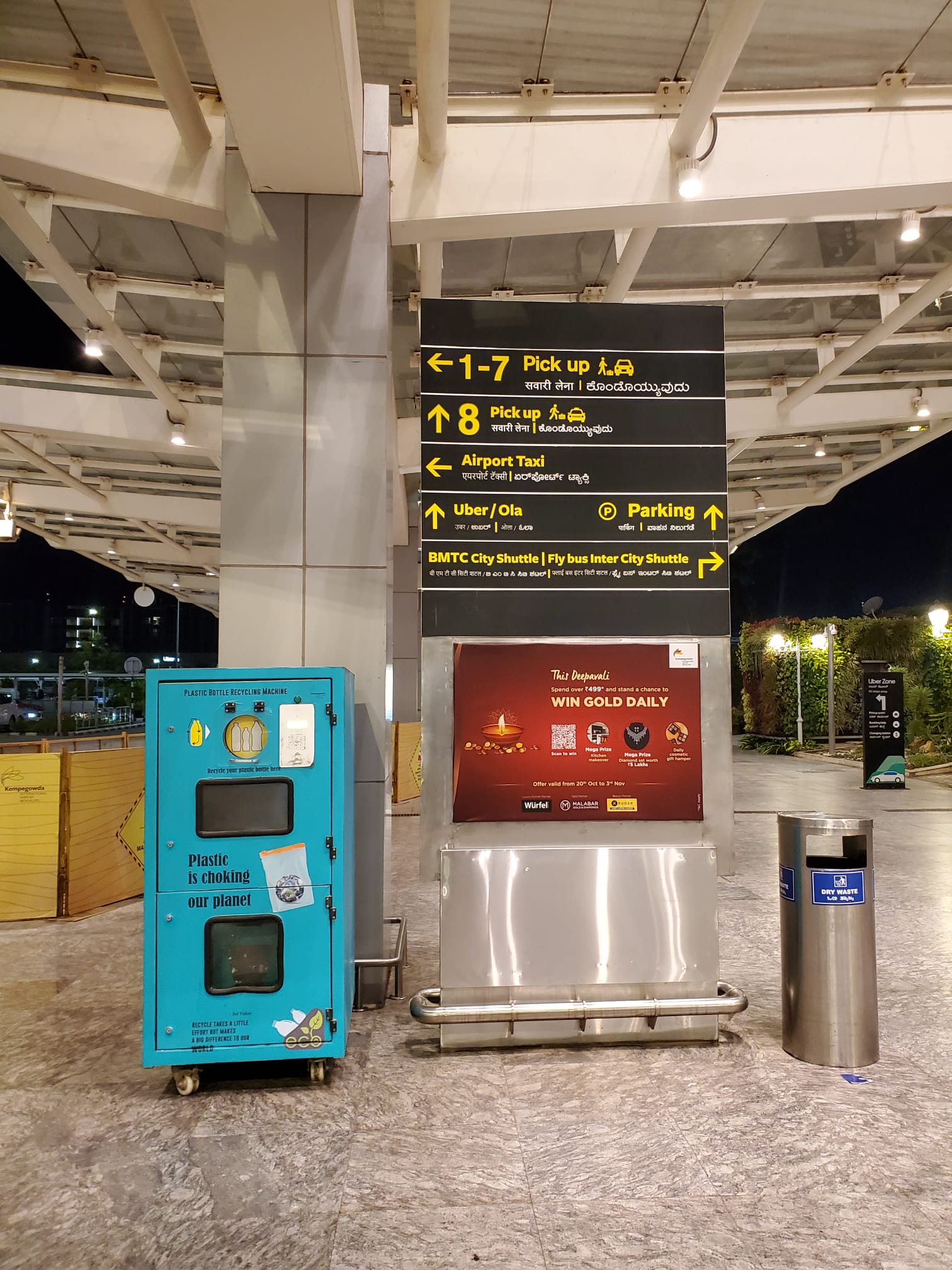 WhatsApp Image 2022-12-26 at 1.47.06 PM(1).jpeg